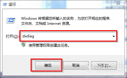 电脑配置怎么看?win7/win10查看电脑配置的方法介绍