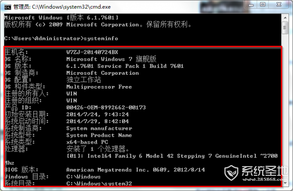 电脑配置怎么看?win7/win10查看电脑配置的方法介绍