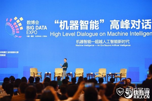 马云宣告:“机器智能”时代已经到来!