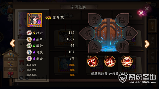 阴阳师手游彼岸花和荒哪个好?阴阳师彼岸花和荒对比分析