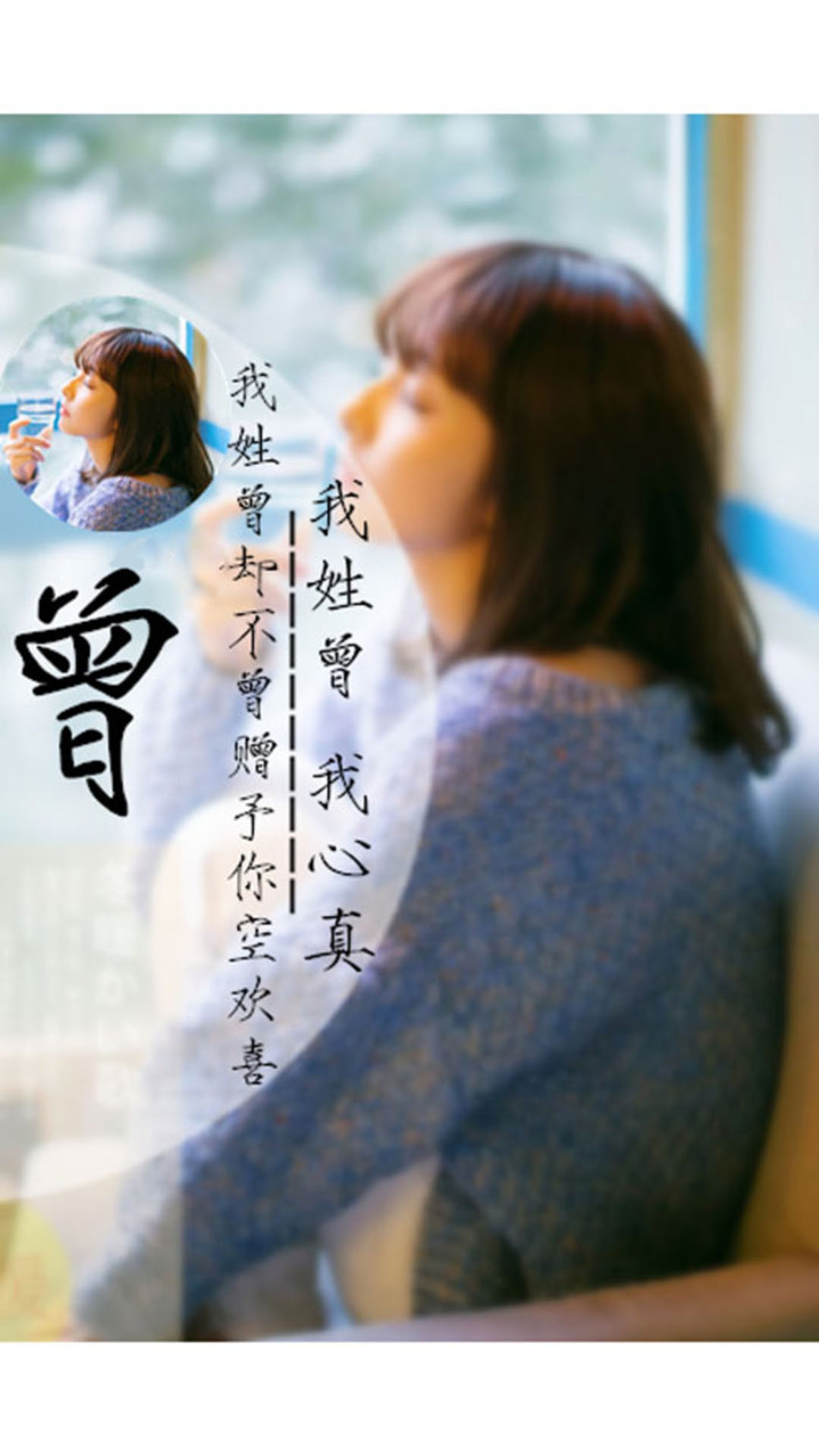 创意百家姓美女背景手机壁纸下载组图3