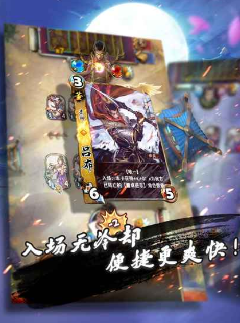 三国卡牌大战安卓版 v1.0.1截图4