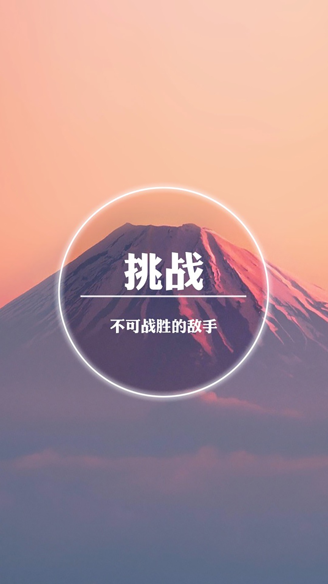 小清新唯美励志文字控手机壁纸组图7