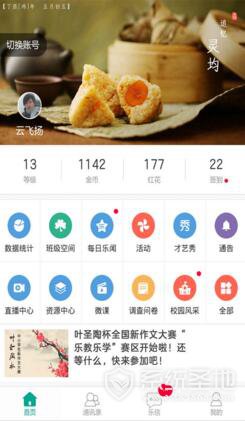 QQ截图20170609141159