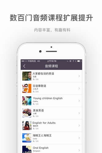 全球说安卓版 v3.8.3截图3