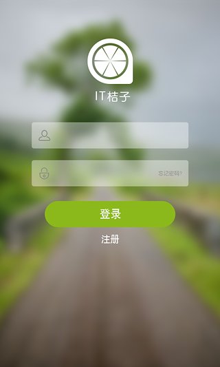 IT桔子安卓版 v4.2.0截图4