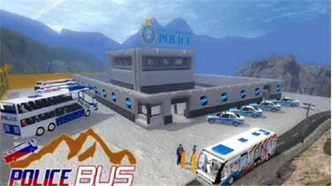 警车模拟驾驶