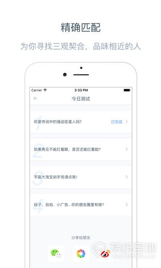 如故安卓版