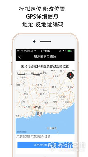 anywhere虚拟定位