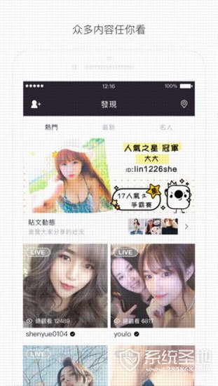 17 苹果版