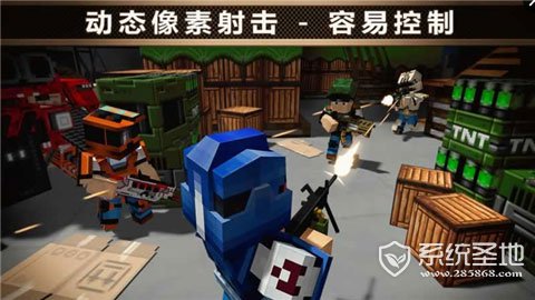 像素车OL