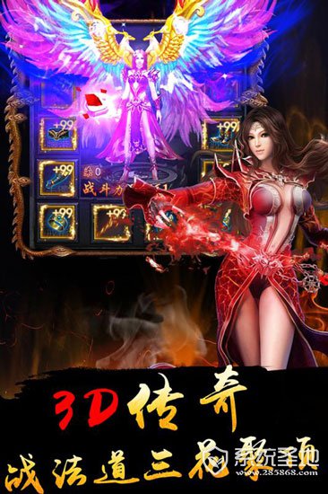 我们的沙城