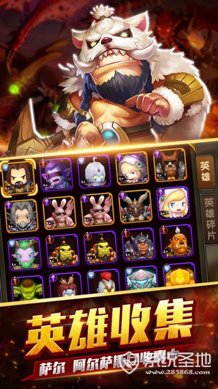 逐风者之怒