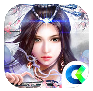 凡人修真iPhone版 v1.2.12