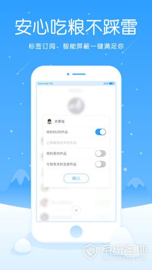 白熊阅读