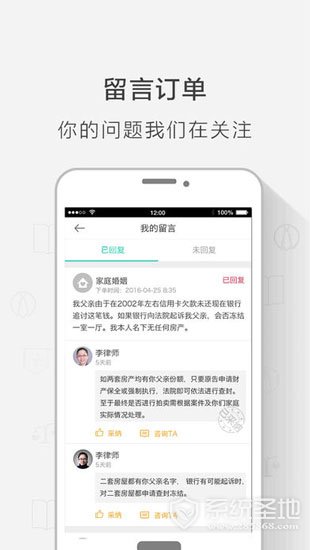 律兜