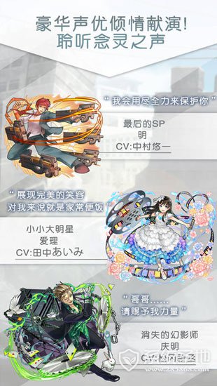 消灭都市