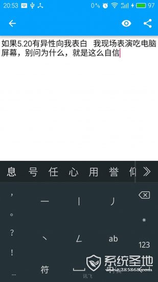 随心录