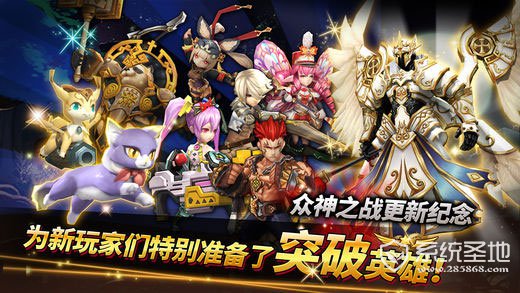 圣灵勇士