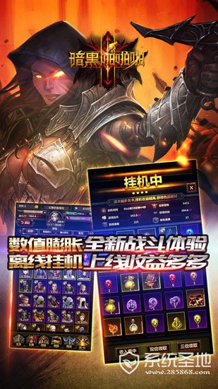 暗黑啪啪啪