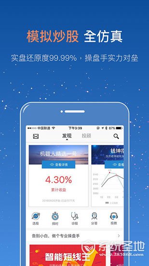 钱坤指