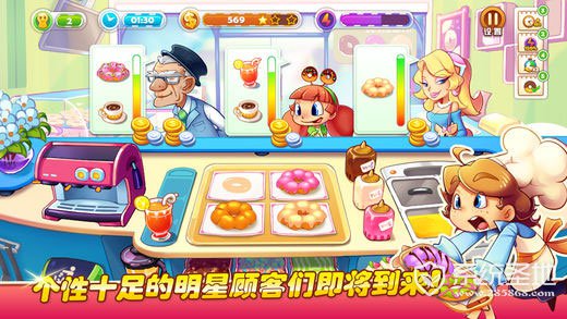 梦幻美食街