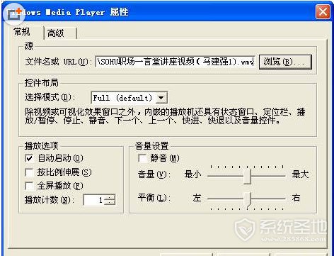 ppt怎么加视频链接
