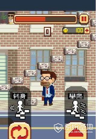 挑战巅峰iPhone版