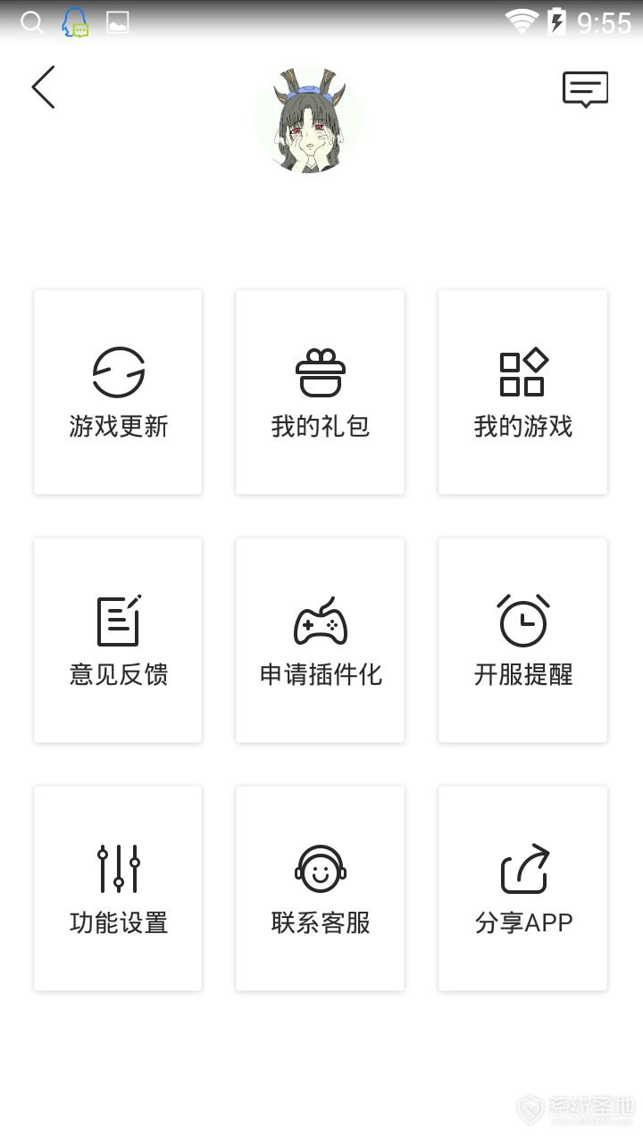 说玩神器安卓版下载