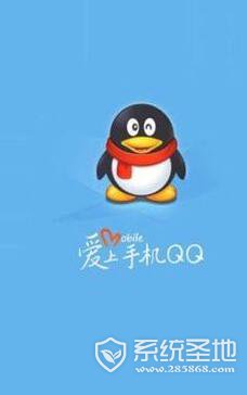 手机QQ怎么清理不活跃群成员？