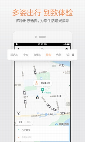 滴滴宝贝专车