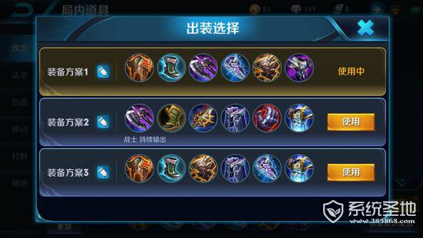 王者荣耀哪吒出装
