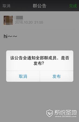 微信群怎么@所有人