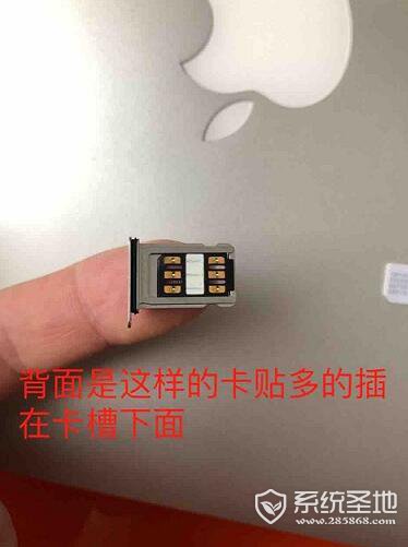 卡贴机怎么安装？