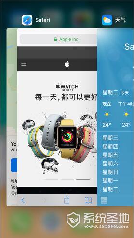 iPhone怎么切换应用？
