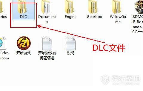 无主之地2金钥匙代码