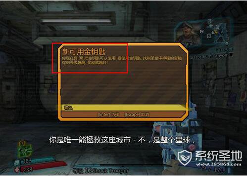 无主之地2金钥匙代码