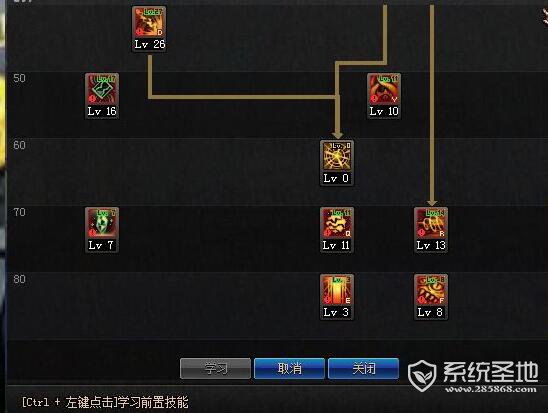 dnf次元行者二觉加点 混沌行者加点推荐