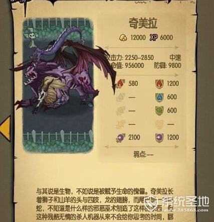 贪婪洞窟地狱20层boss怎么打？