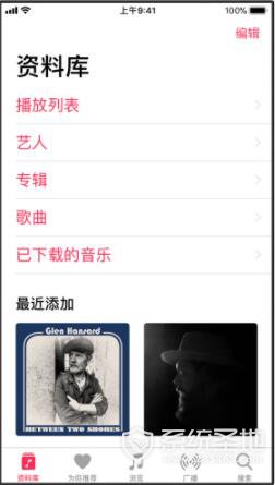 apple music怎么添加和下载音乐？