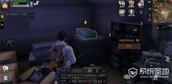 明日之后秋日4个探索宝箱位置攻略