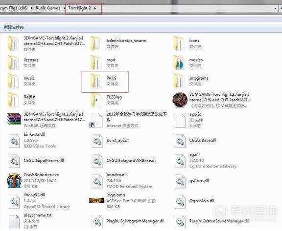 火炬之光2mod怎么用？