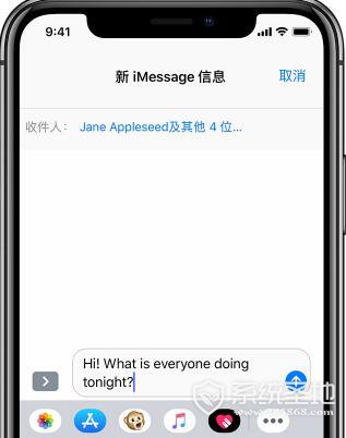 iphone短信群发教程