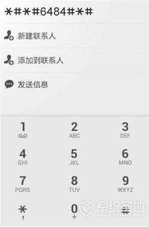 手机工程模式是什么意思？小米工程模式代码