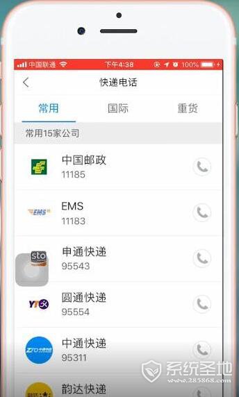 菜鸟裹裹寄件怎么选择快递公司？