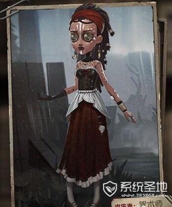 第五人格求生者咒术师技能