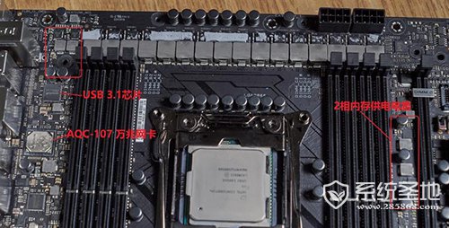 ROG RAMPAGE VI EXTREME OMEGA评测17