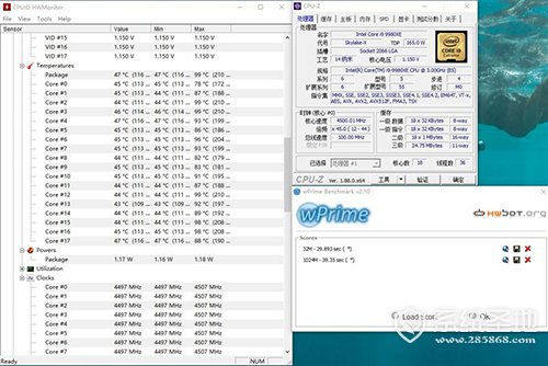 ROG RAMPAGE VI EXTREME OMEGA评测45