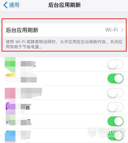 iphone后台流量偷跑怎么办4