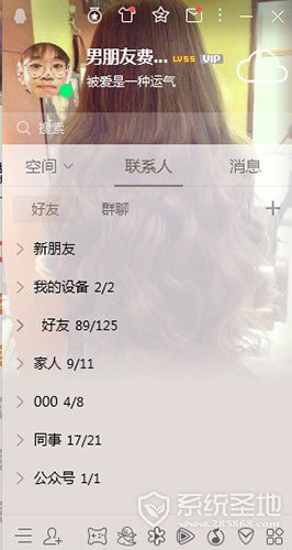 网易云音乐怎么设置qq空间背景音乐